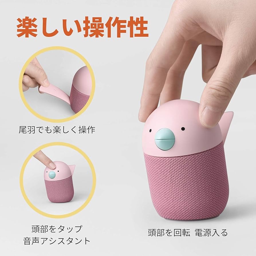 (未使用･未開封品)Libratone Bluetoothスピーカー 10時間連続再生 北欧デザイン ポータブルスピーカー 360度サウンド BIRD 音声アシスタント機能 重低音 マイク内 Amazon.co.jp: Libratone BIRDリブラトーン ワイヤレス