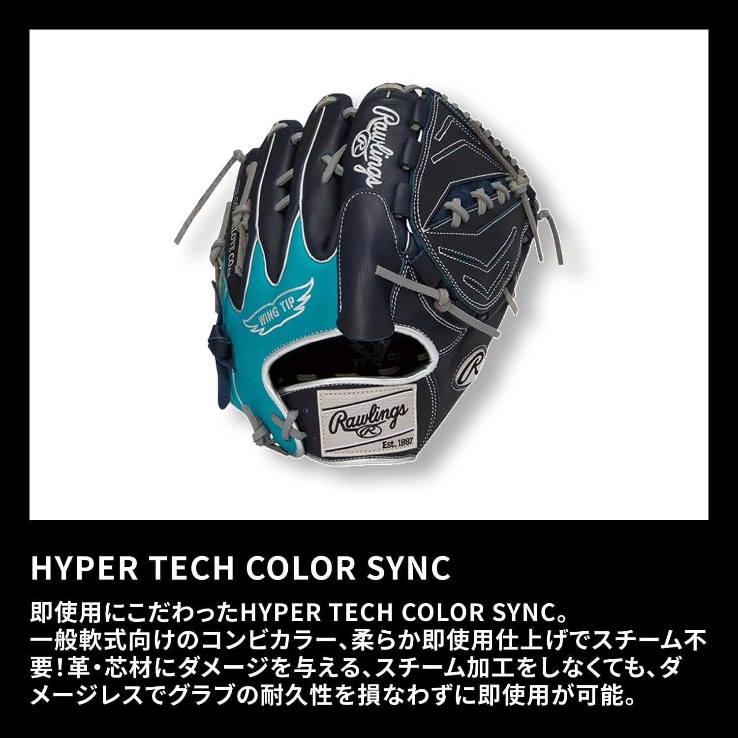 ローリングス(Rawlings) 野球用 グローブ 軟式 HYPER TECH COLOR SYNC 投手用 GR6HTCA15W 11.75インチ - 3