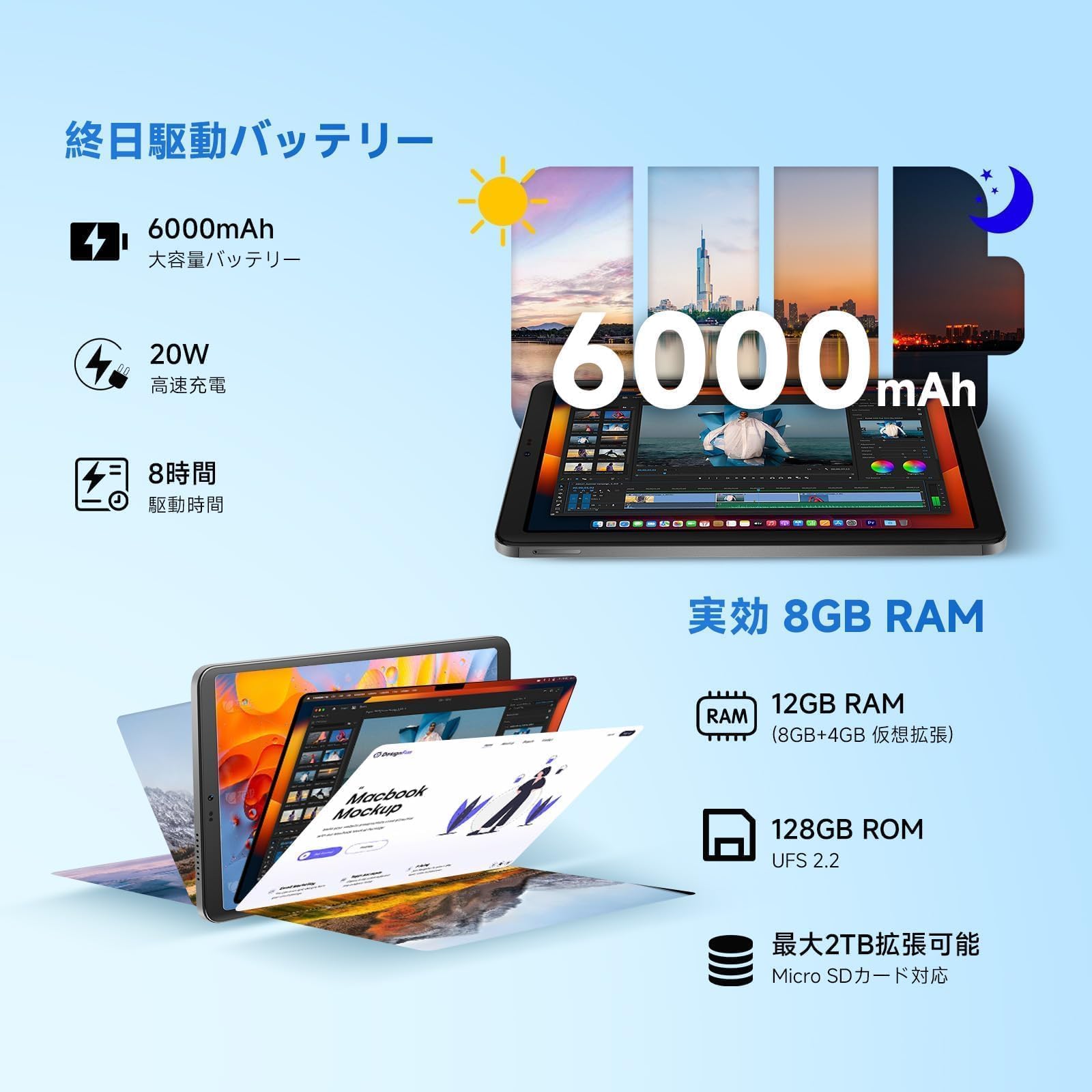 【LineageOS】Helio G99 BekoQurd M8 Amazon.co.jp: BekoQurd M8 Tablet 8.4