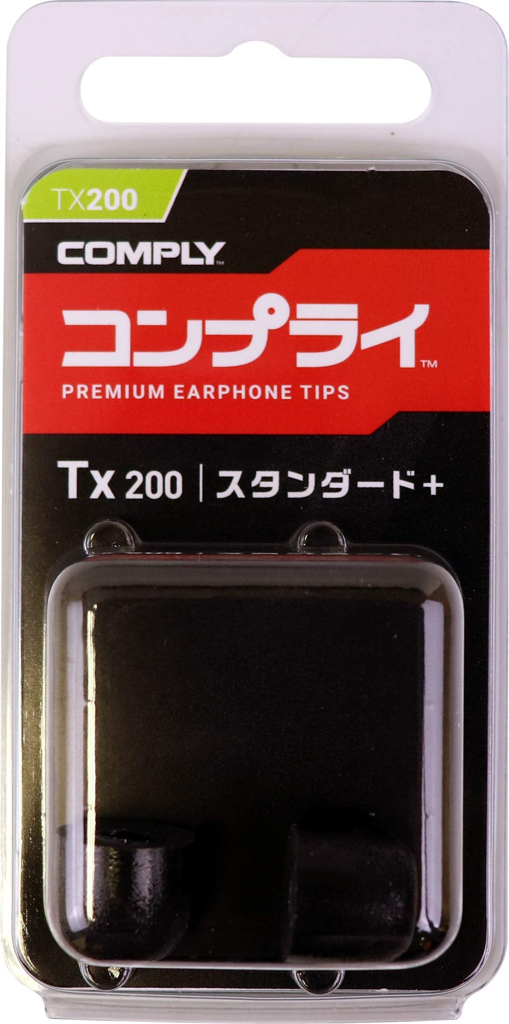 Amazon | Complyコンプライ Tx-200 スタンダード 耳垢ガード付