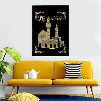KhwajaDarbar Islamic Wall Hanging Tapestry - Holy Imam Hussain Dargah Shrine Embroidered, Black and Gold