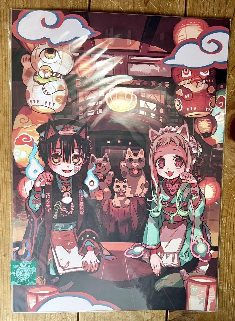 Amazon.co.jp: 地縛少年花子くん 化け猫旅館 カフェ 原画シート