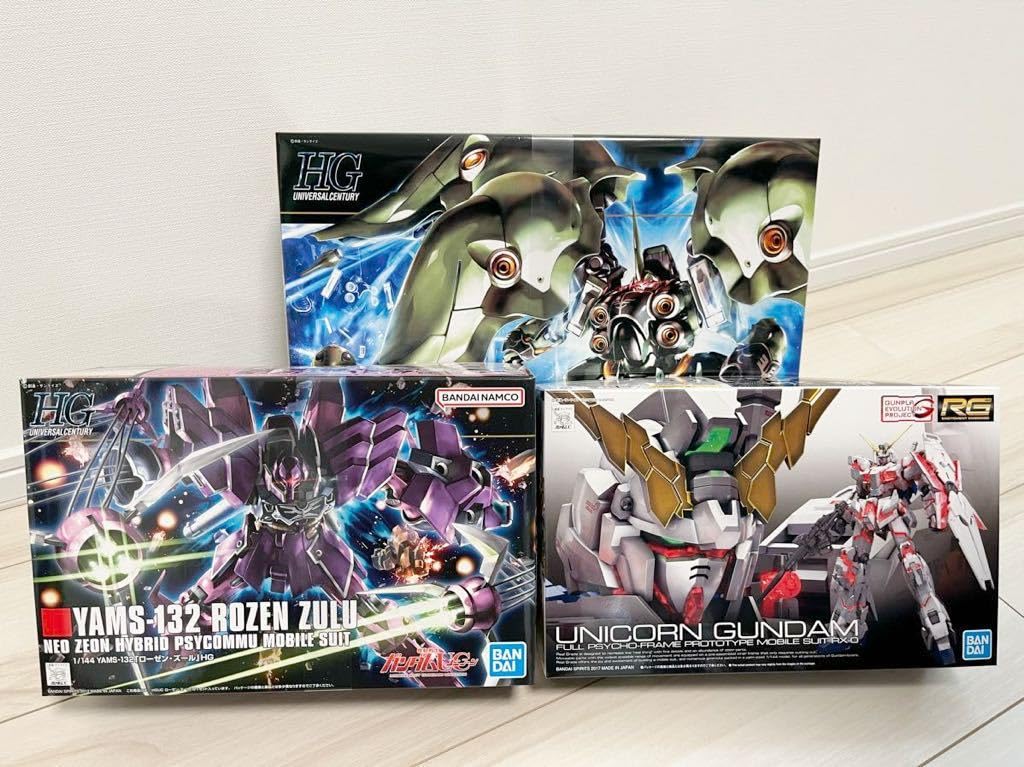 Amazon.co.jp: RG 1/144 ユニコーン HGUC クシャトリヤ ローゼン 