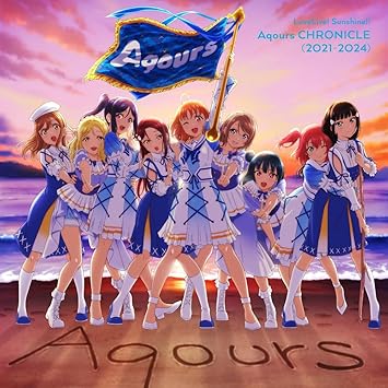 [BDMV] ラブライブ！サンシャイン!! Aqours CHRONICLE 付属BD (2021～2024)