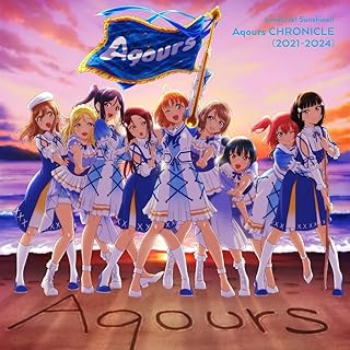 ラブライブ！サンシャイン!! Aqours CHRONICLE (2021～2024) (初回限定盤) - AqoursAqours