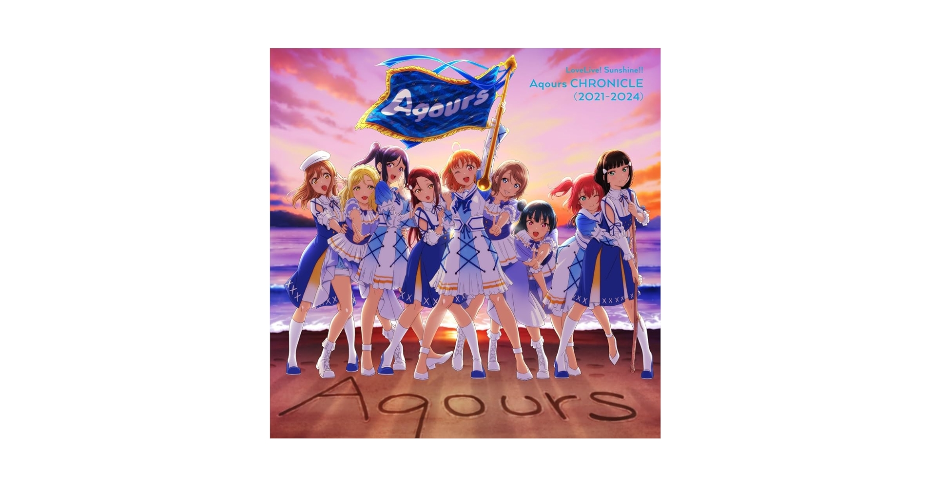 Amazon.co.jp: 【Amazon.co.jp限定】ラブライブ！サンシャイン