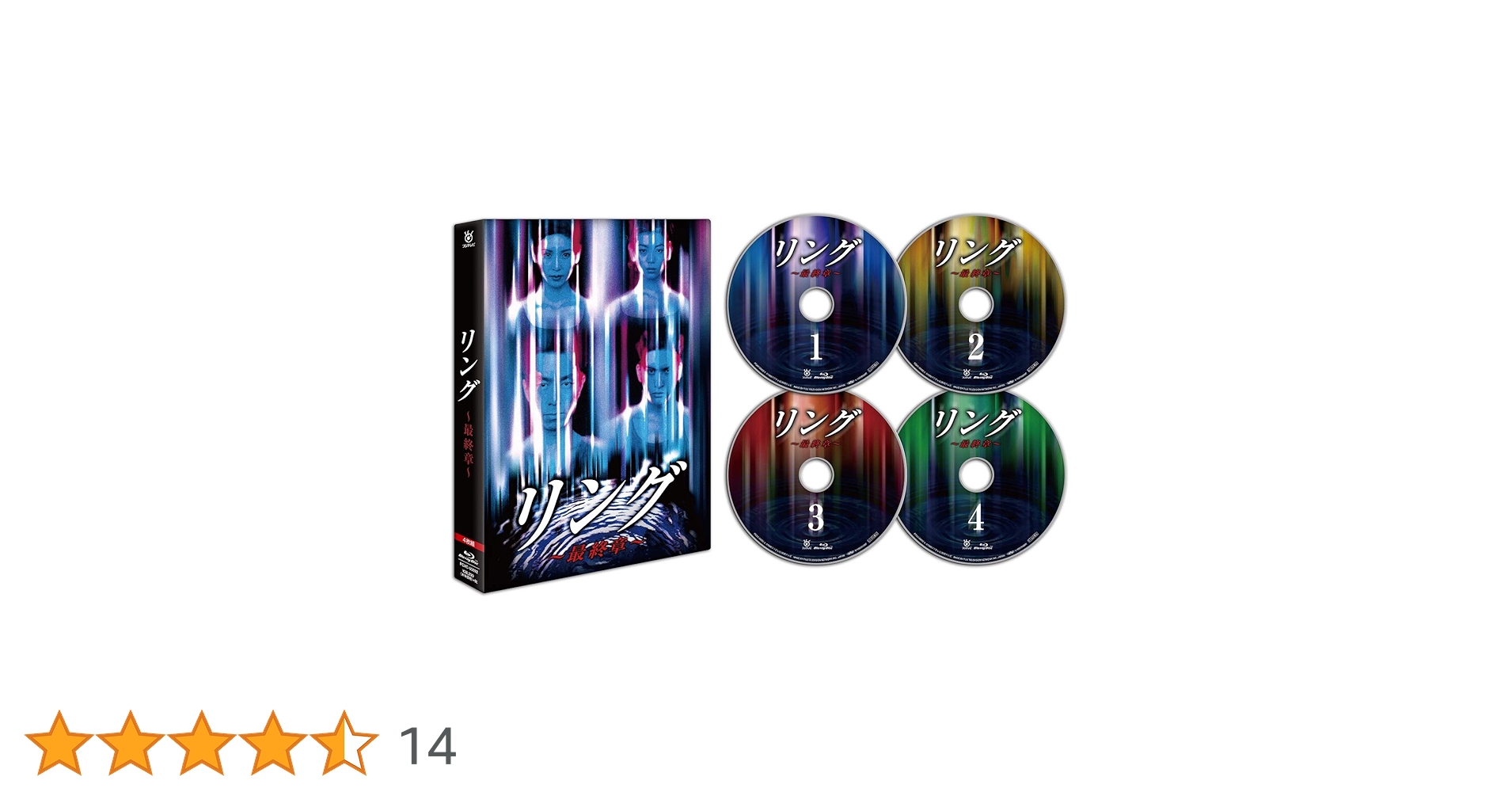 リング～最終章～ Blu-ray BOX〈4枚組〉 Amazon.co.jp: リング~最終章~ Blu-ray BOX(特典なし) : 柳葉