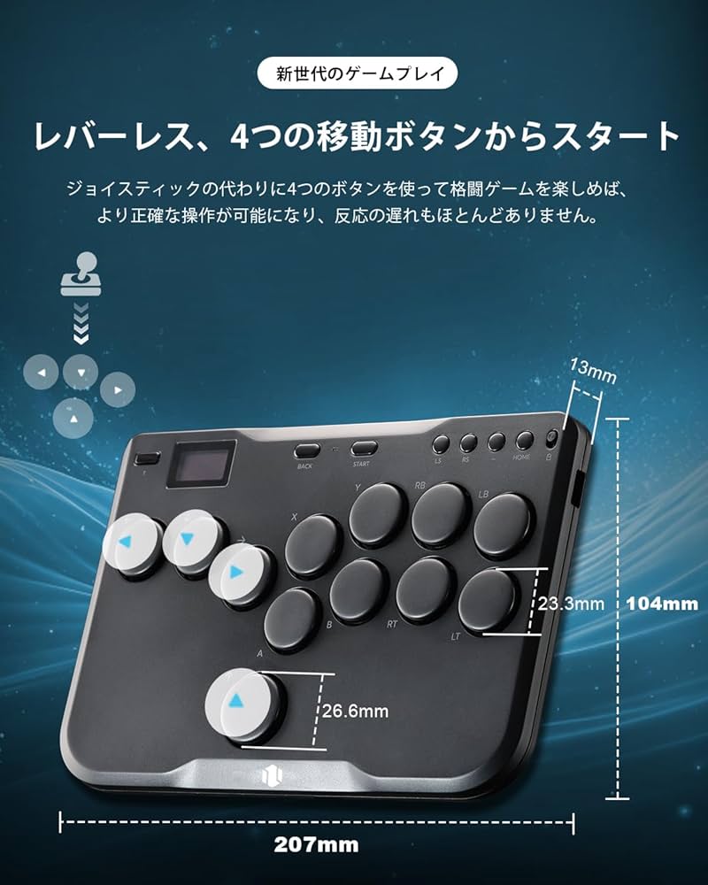 ラズパイ搭載　レバーレスコントローラー 61+MDGo+wuL._UF350,350_QL50_.jpg