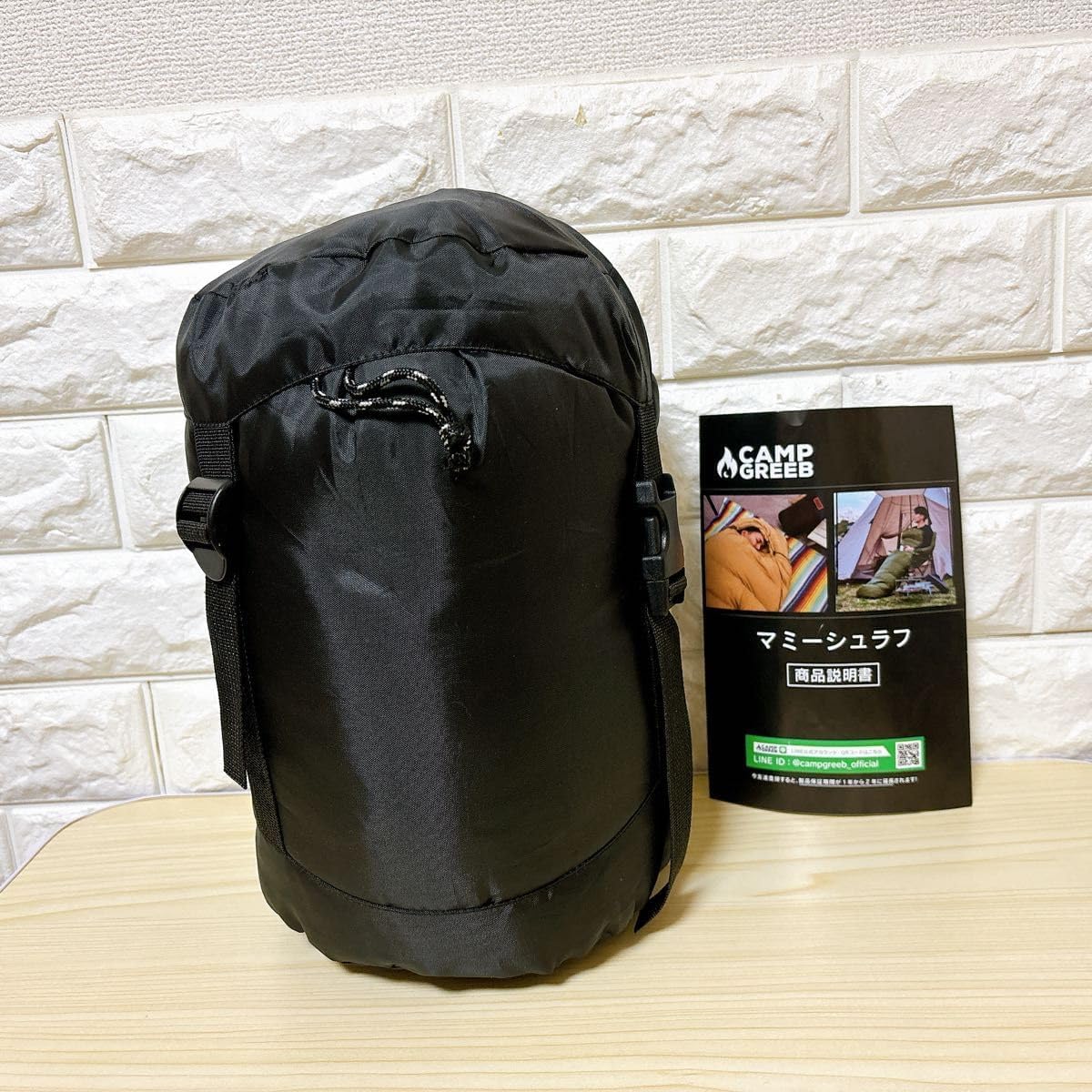 キャンプグリーブ マミーシュラフ 春夏用 寝袋 ダウン アーミー