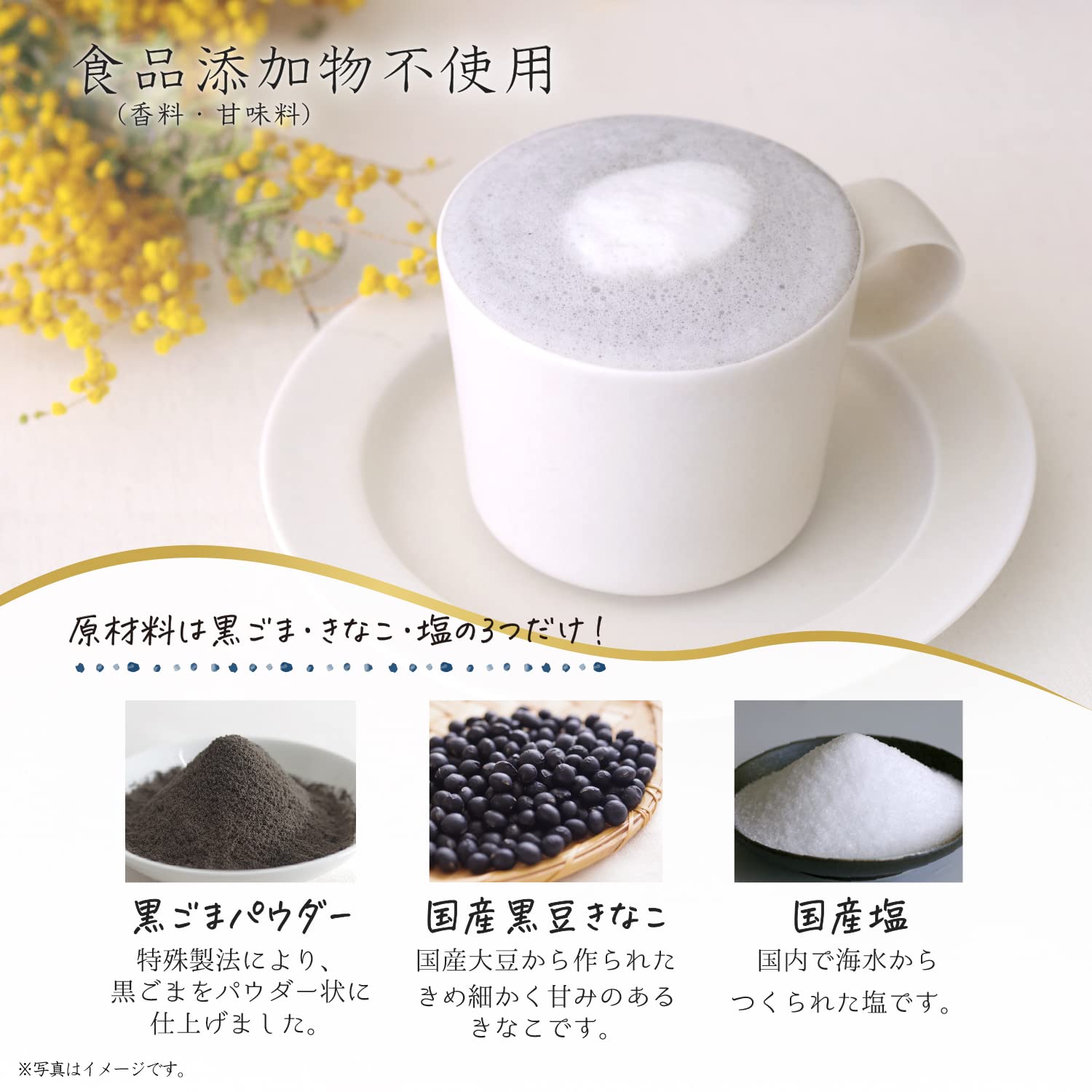 Amazon.co.jp: 九鬼産業 九鬼黒ごまラテノンスウィート 100g ×6袋