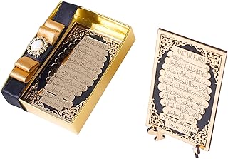 IEF 5 Pcs Ayatul Kursi Favors on Stand for Guests in Bulk, Wedding Baby Shower Birthday Ramadan Eid Islamic Muslim Party Favors Gifts (Gold Acrylic Black Wood)