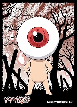 Amazon | キャラクタースリーブ ゲゲゲの鬼太郎 目玉おやじ (EN-644