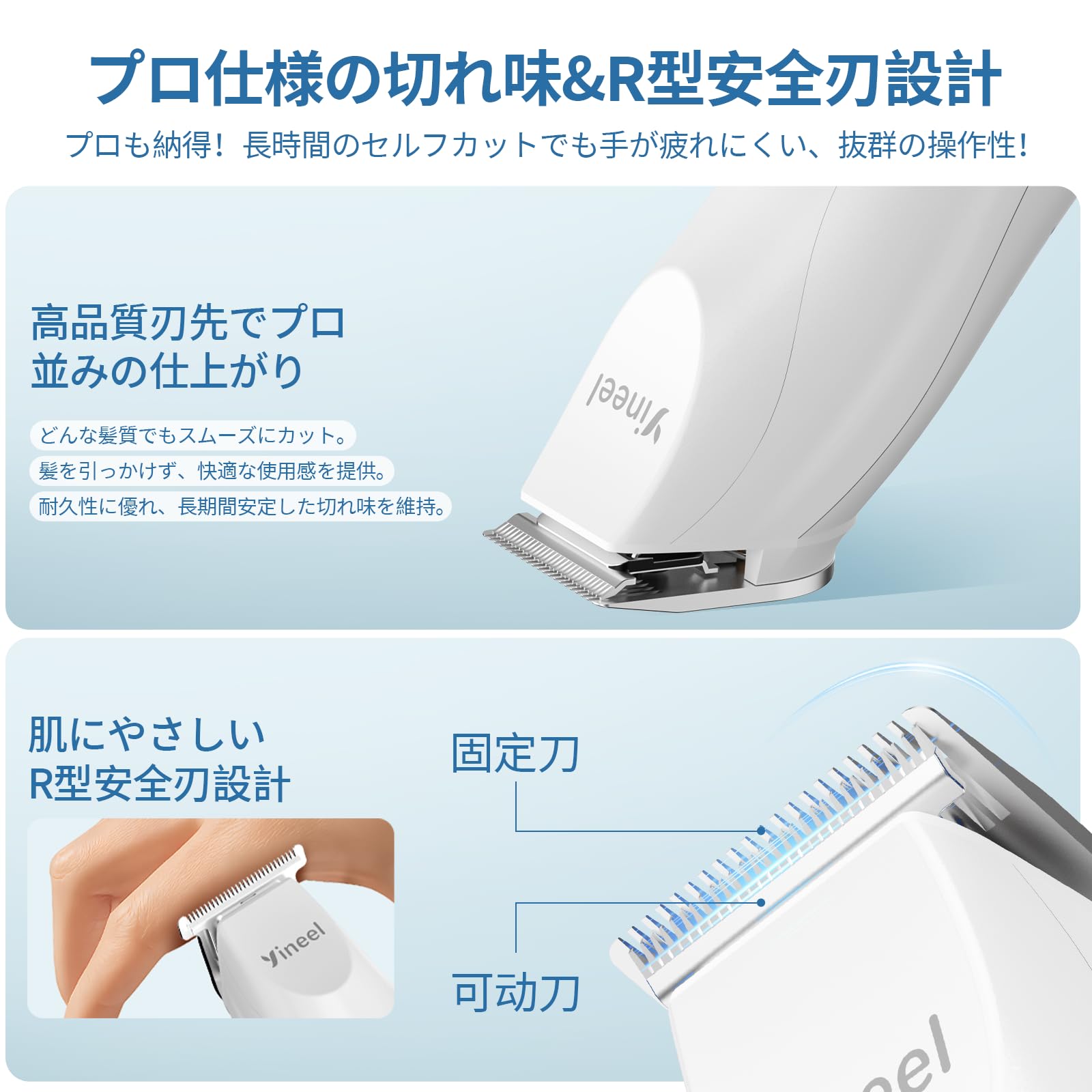 Amazon.co.jp: バリカン メンズ 【2025年革新モデル&3種類の交換用刃