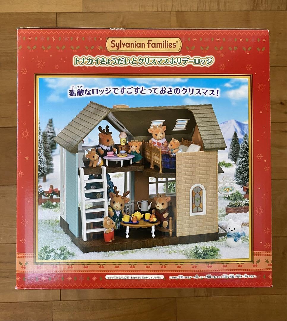 Amazon | ファミリー トナカイきょうだいとクリスマスホリデーロッジ