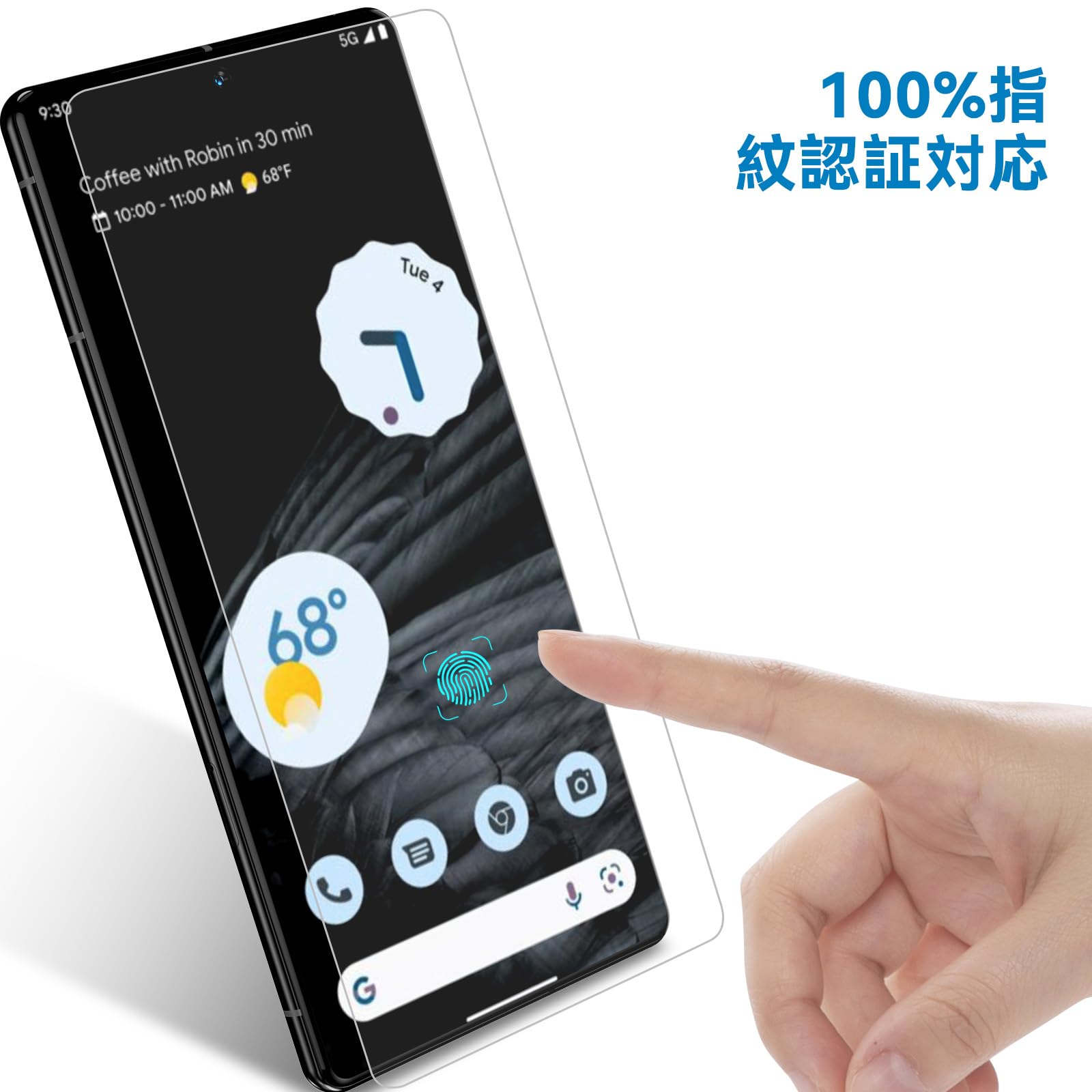 Amazon | 【UVフィルム・縁に黒線がない】HJCE Google Pixel 8 Pro 