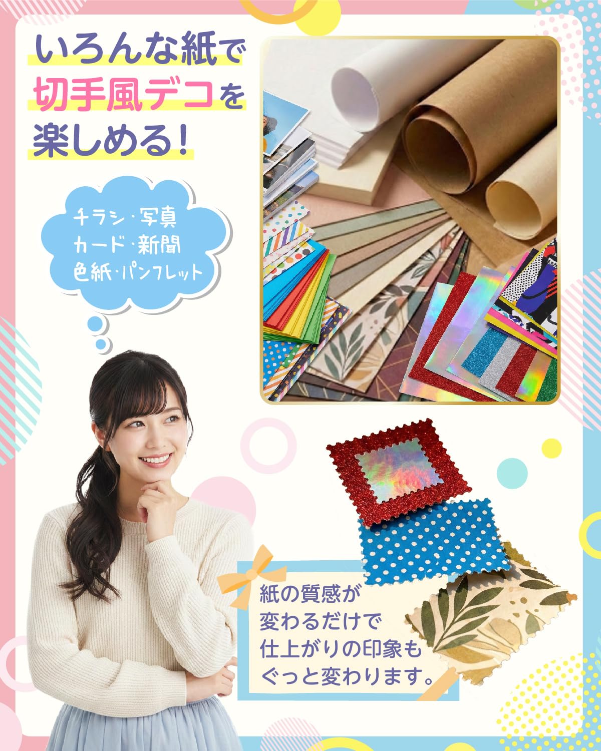 ⑤¥1200アルバムクラフト　クラフトパンチ Amazon.co.jp: クラフトパンチ 【雑誌掲載ブランド】 切手型 切手