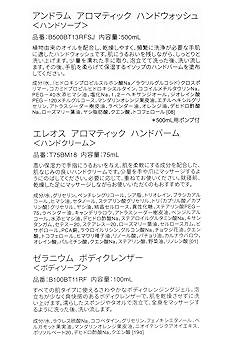 イソップ　ギフトセット　スクリーン3 イソップ］スクリーン3［2024年11月発売］ | 美的.com