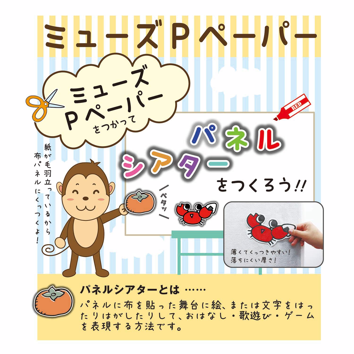 花音様用 個別ページその3・4 おまとめページ パネル生地 バッグなど 花音様用 個別ページその3・4 おまとめページ パネル生地 バッグなど