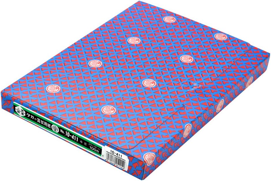 最大 オフ 業務用5セット タカ印 賞状用紙 10 1177 B4 縦書 100枚 Fucoa Cl