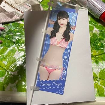 Amazon.co.jp: 桐乃みゆ 水着 ミニのぼり 虹コン 虹の