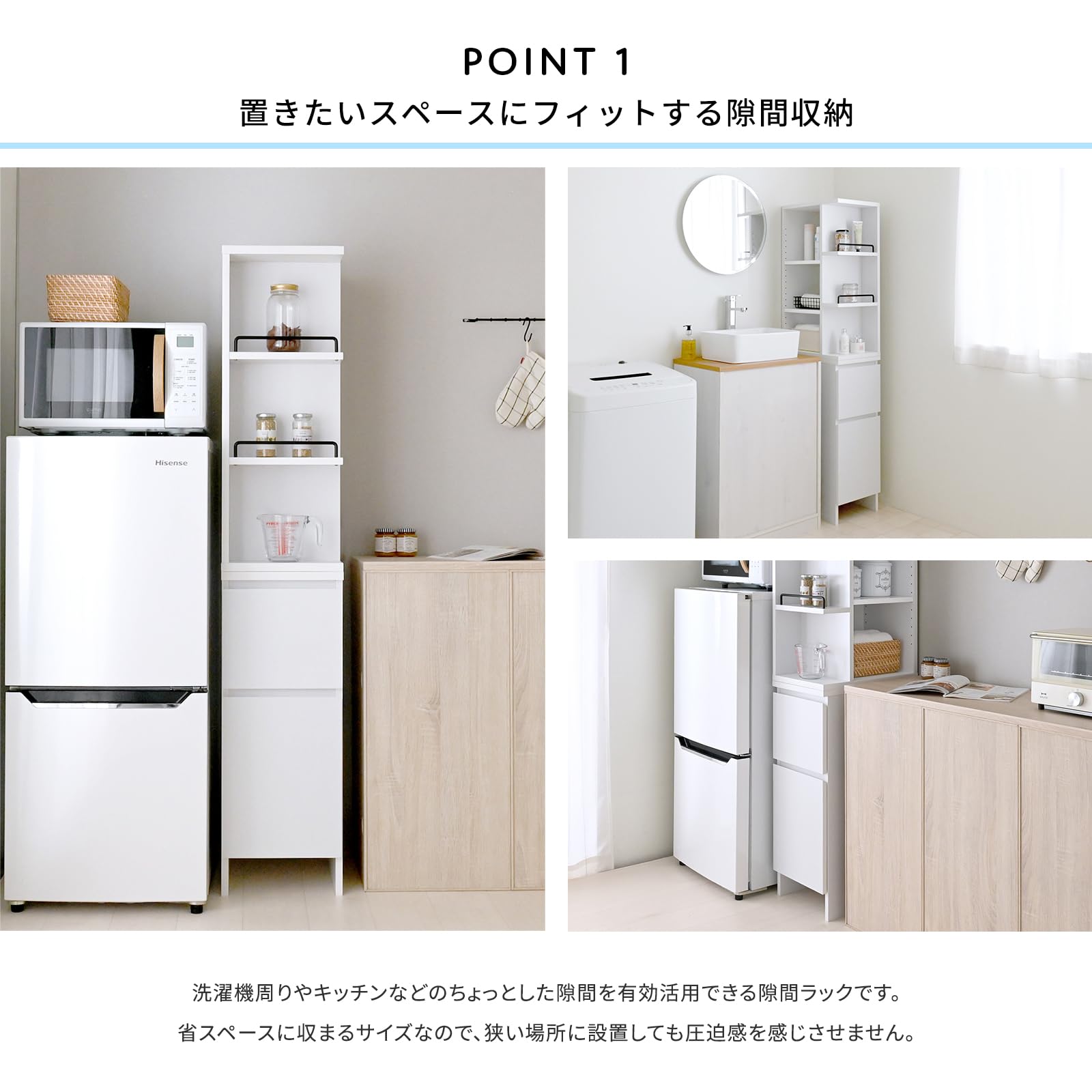 Amazon｜佐藤産業 隙間収納 ランドリー収納 洗面所 幅25 奥行45 高さ 