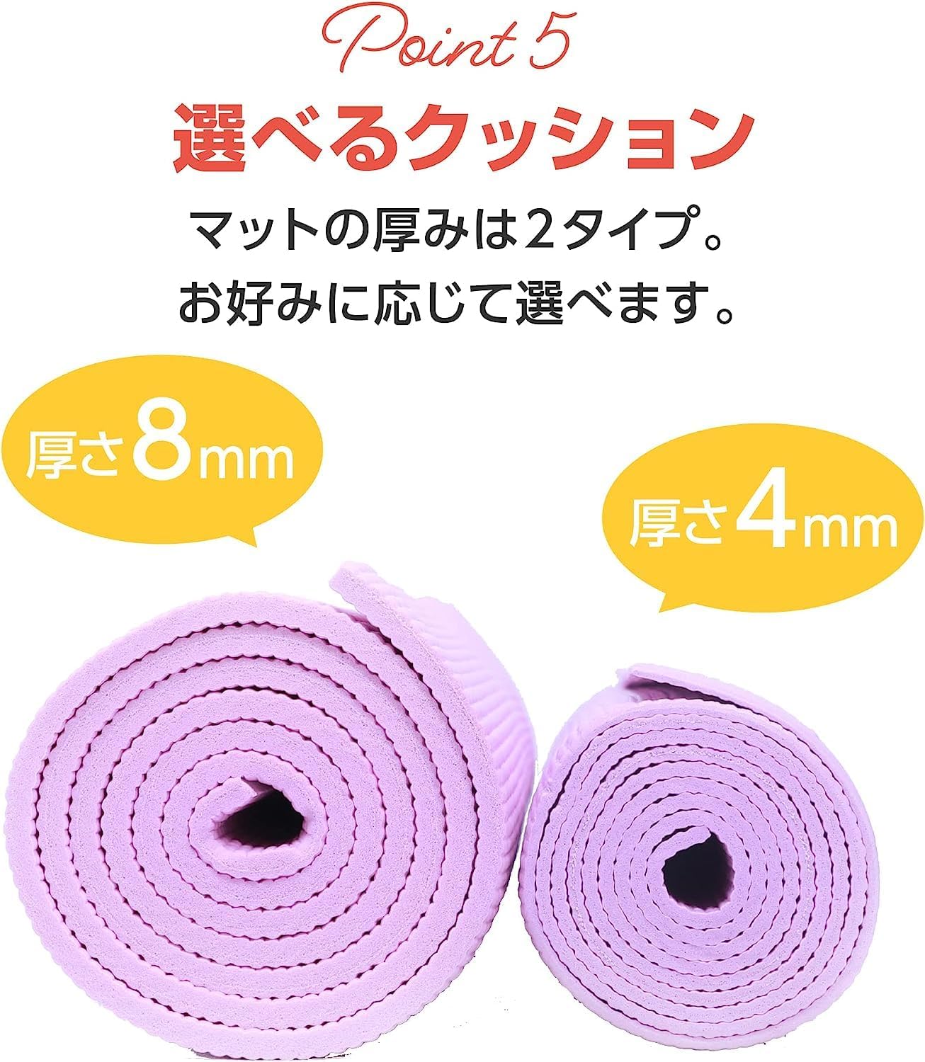 【Amazon限定ブランド】プリマソーレ(primasole) ヨガマット 4mm~10mm トレーニングマット 折りたたみ 抗菌仕様 エクササイズマット フィットネス ピラティス