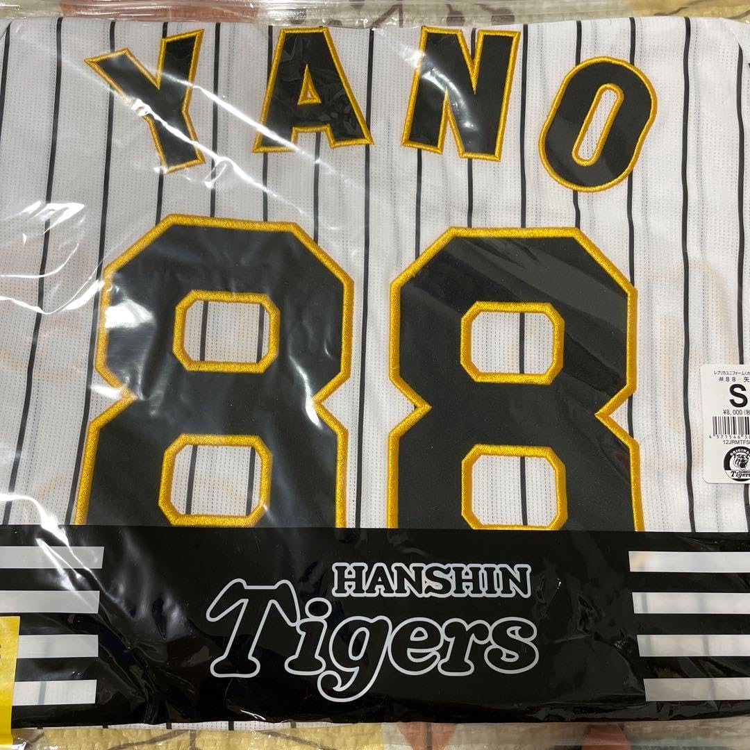 阪神タイガース 8番佐藤 ユニフォーム Sサイズ 阪神タイガース 佐藤