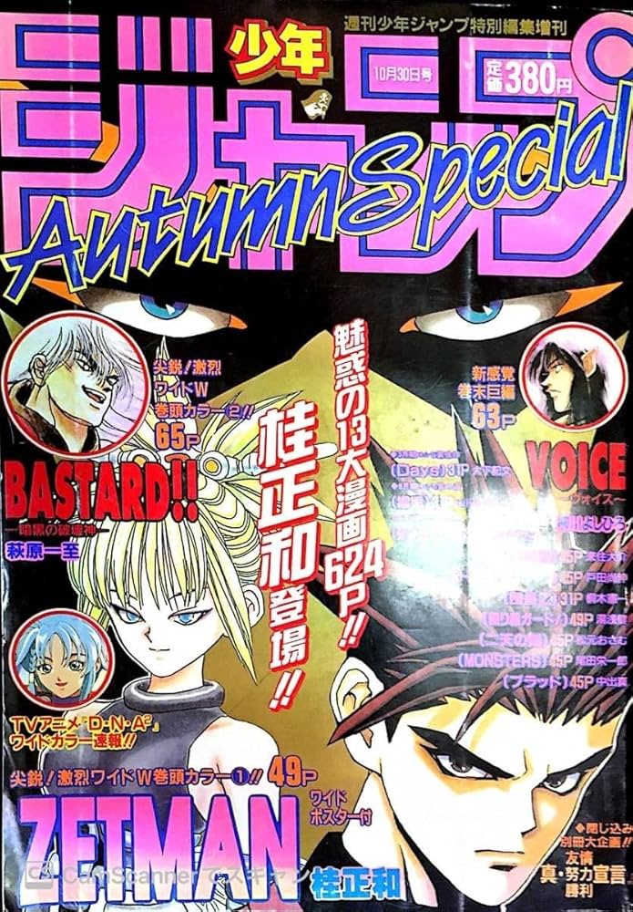 【最終値下げ】昭和天皇実録 全18巻セット 最終値下げ】昭和天皇実録 全18巻セット 昭和天皇実録 / 三茶
