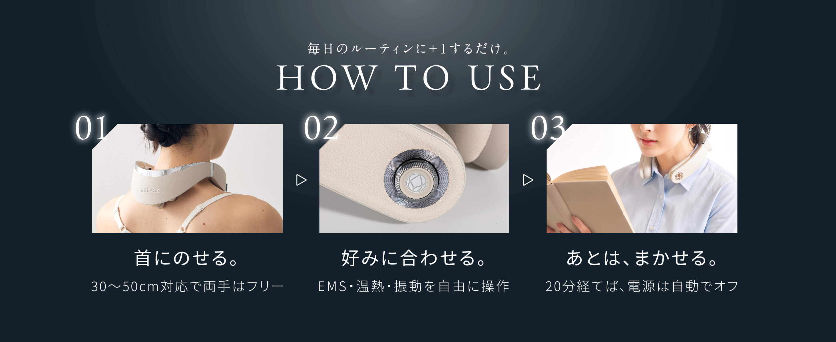Amazon.co.jp: RELAGE リラージュ ネックケア EMS 振動 温熱 首 肩