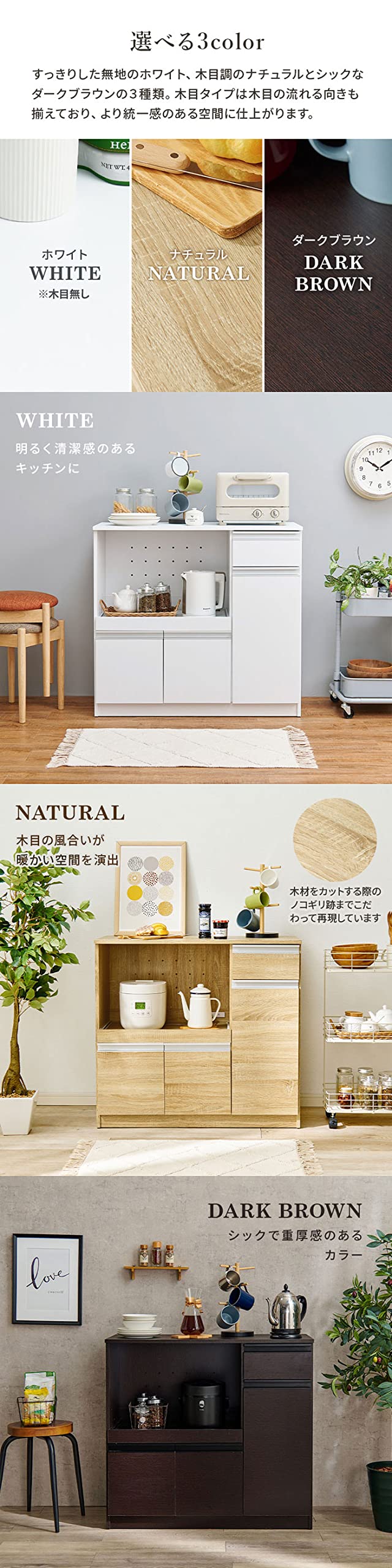 Amazon｜キッチンカウンター テーブル 食器棚 ロータイプ スリム 