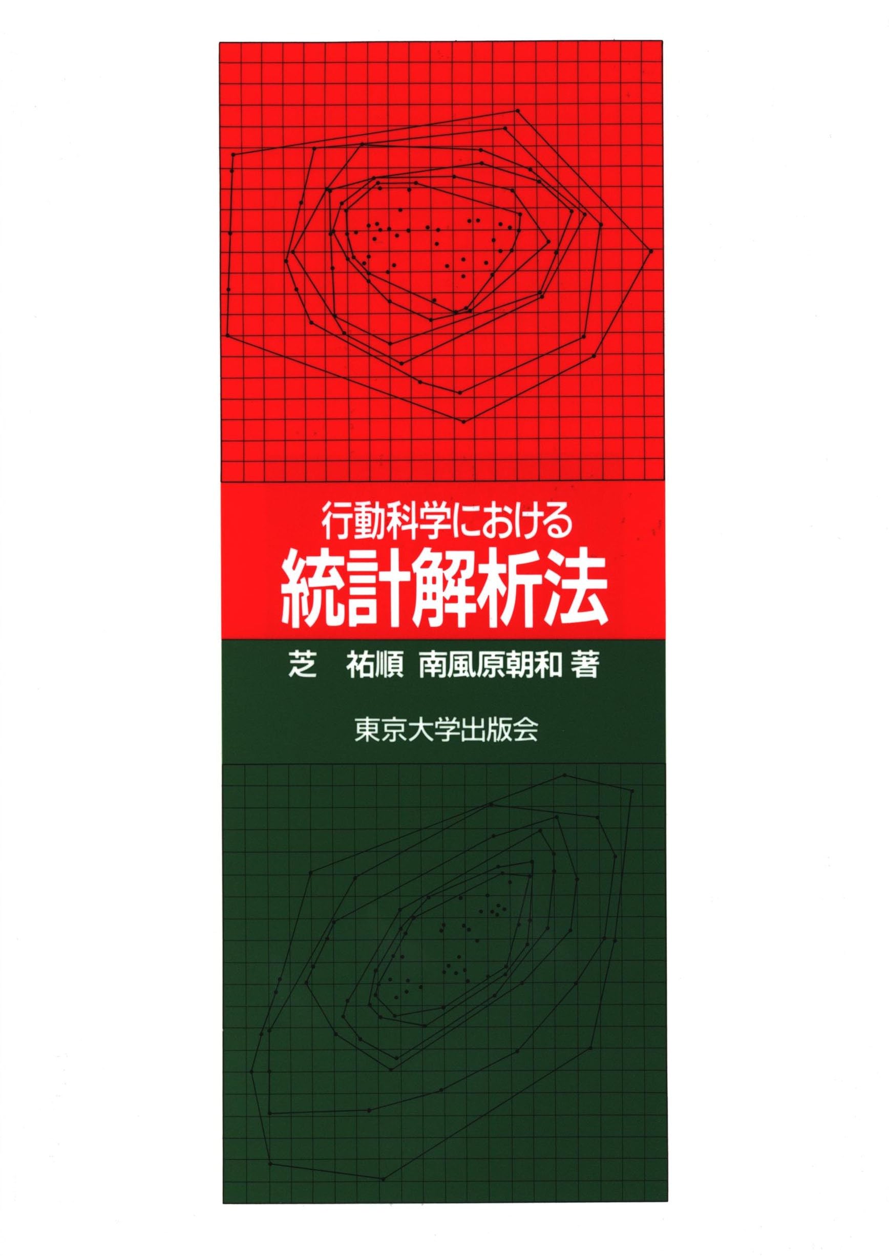 Amazon.co.jp: 芝 祐順: 本、バイオグラフィー、最新アップデート