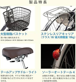 SICARIO№3295 パナソニック フリッパー　20インチ シルバー 電動自転車 パナソニック フリッパー 折りたたみ 20インチ シルバー
