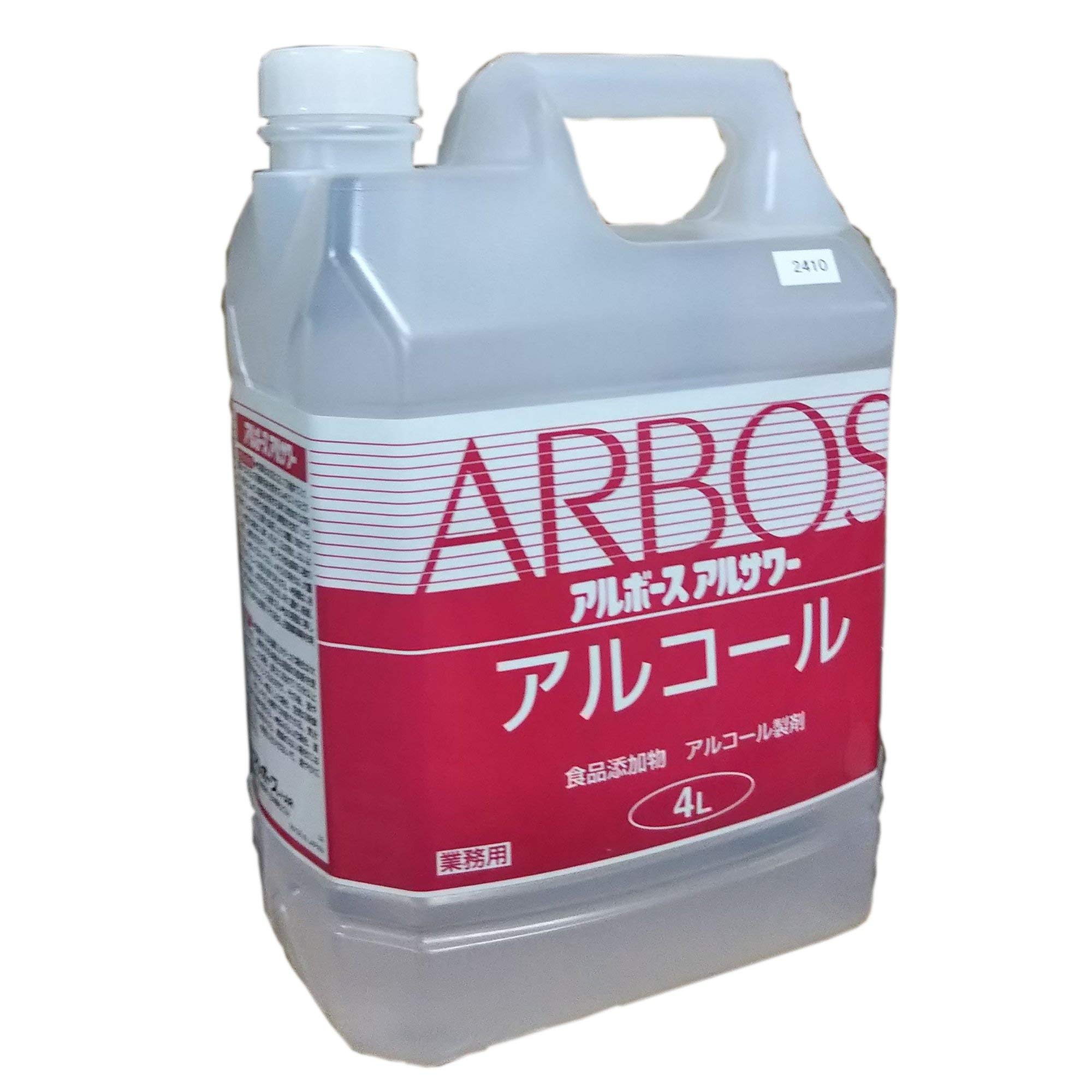 アルボース　アルサワー　未開封 アルサワー - 株式会社アルボース