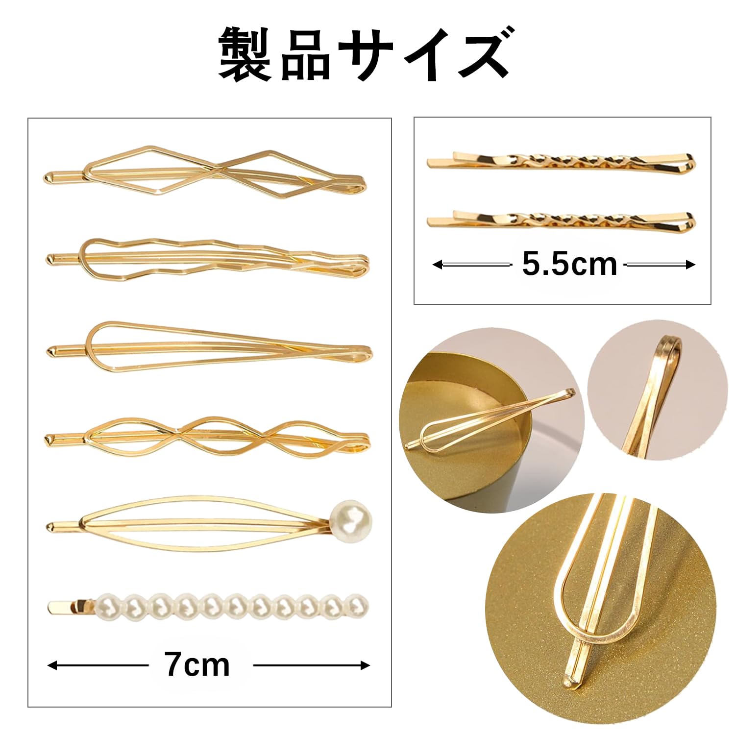 Amazon | Matomtak ヘアピン ゴールド 16本セット おしゃれ パールピン