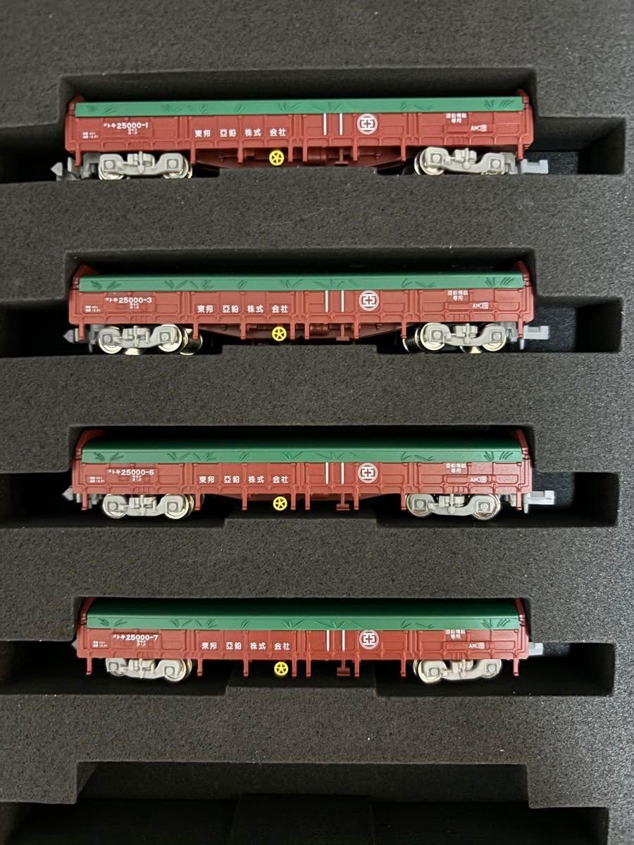 ポポンデッタ超希少新品トキ25000東邦亜鉛6両セット送料込み価格 今更ですが、東邦亜鉛トキ25000が入線しました！ポポンデッタ 7505