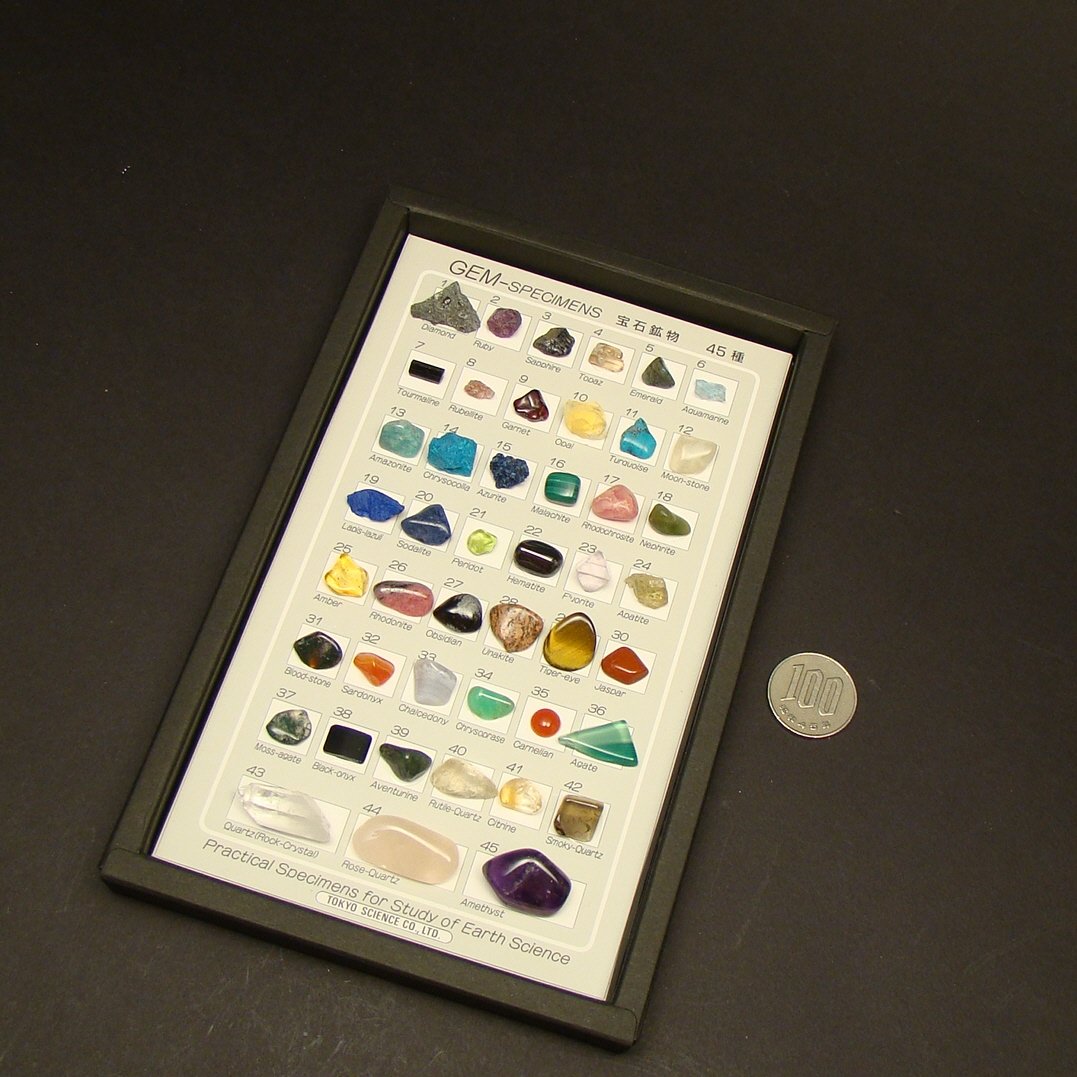 Amazon.co.jp: ジェムストーン 宝石鉱物45種 ルーペ付 45種 解説付き