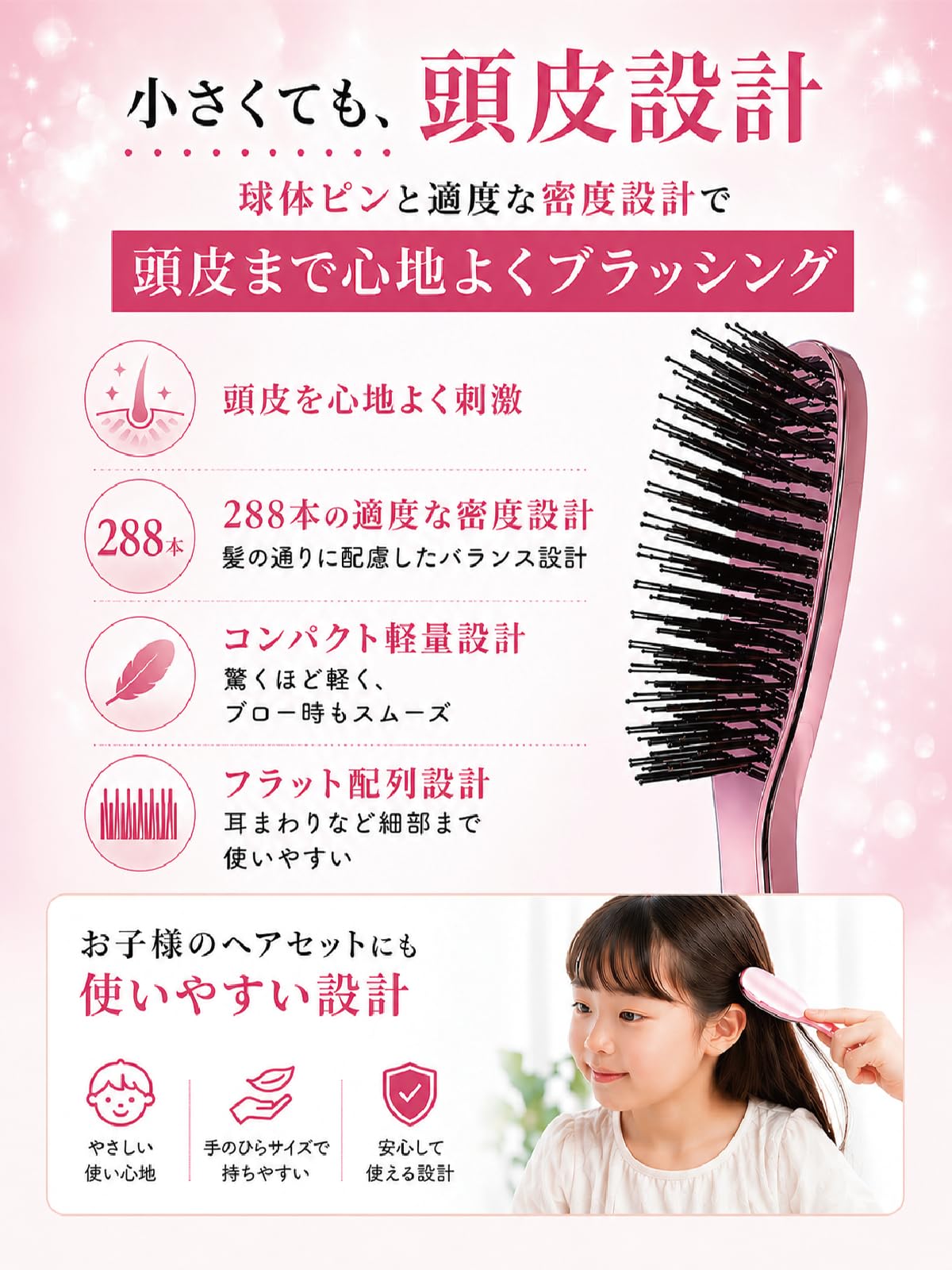 Amazon | 【TVで紹介/驚きの軽さ】 ヘアブラシ スカルプブラシ くし