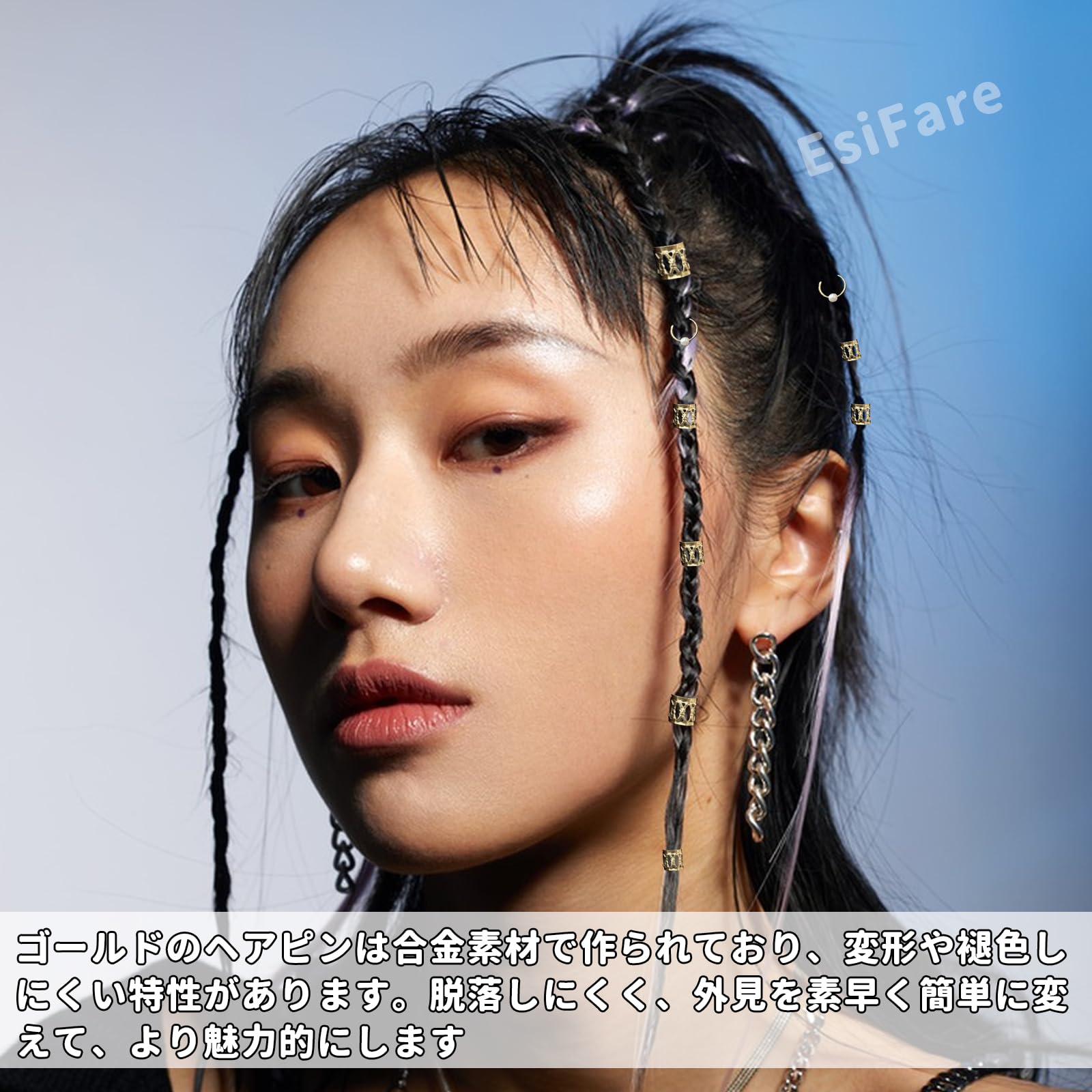 Amazon.co.jp: EsiFare ヘアビーズ 28個セット ヘアアクセサリー