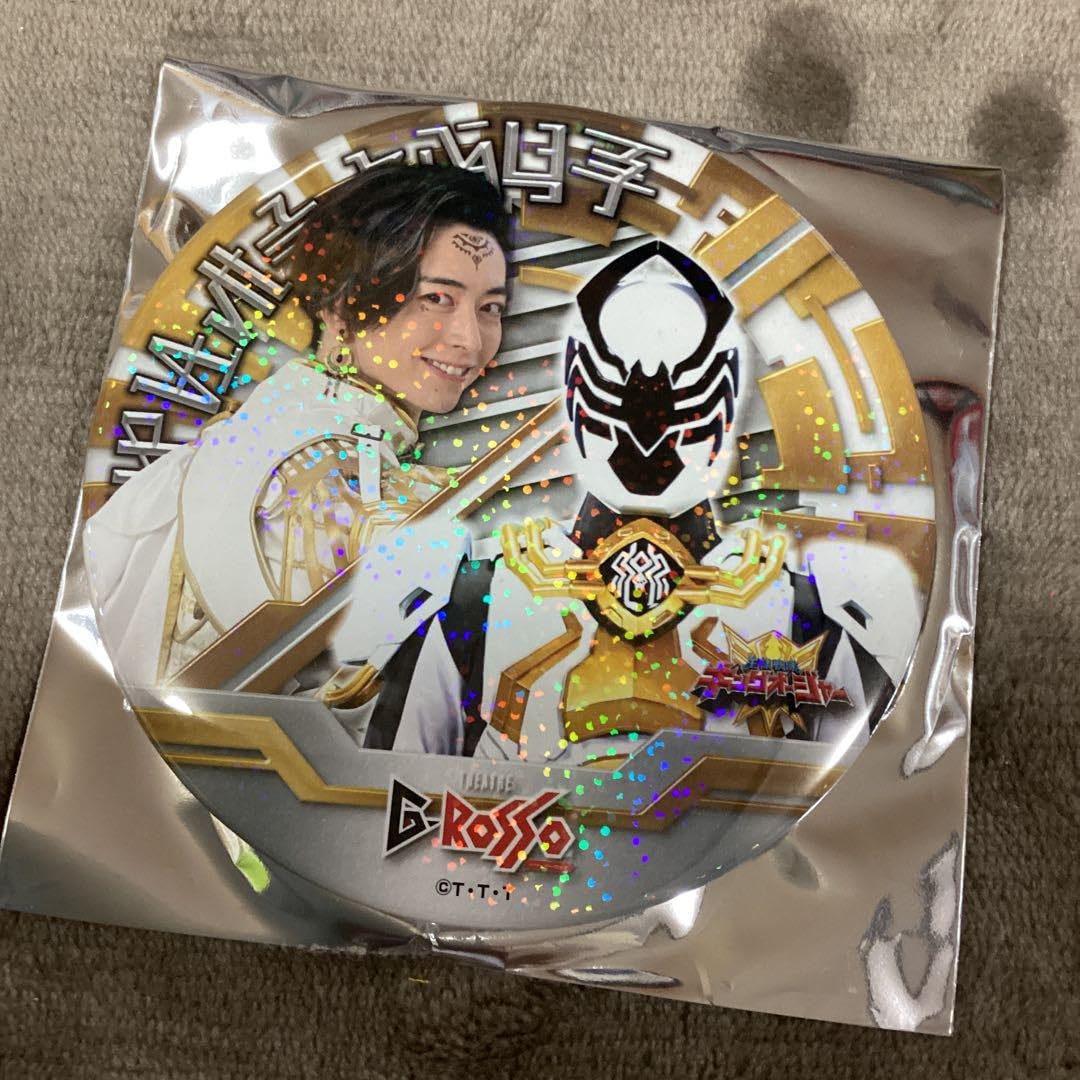 王様戦隊キングオージャーGロッソ素顔の戦士プレミアム席特典