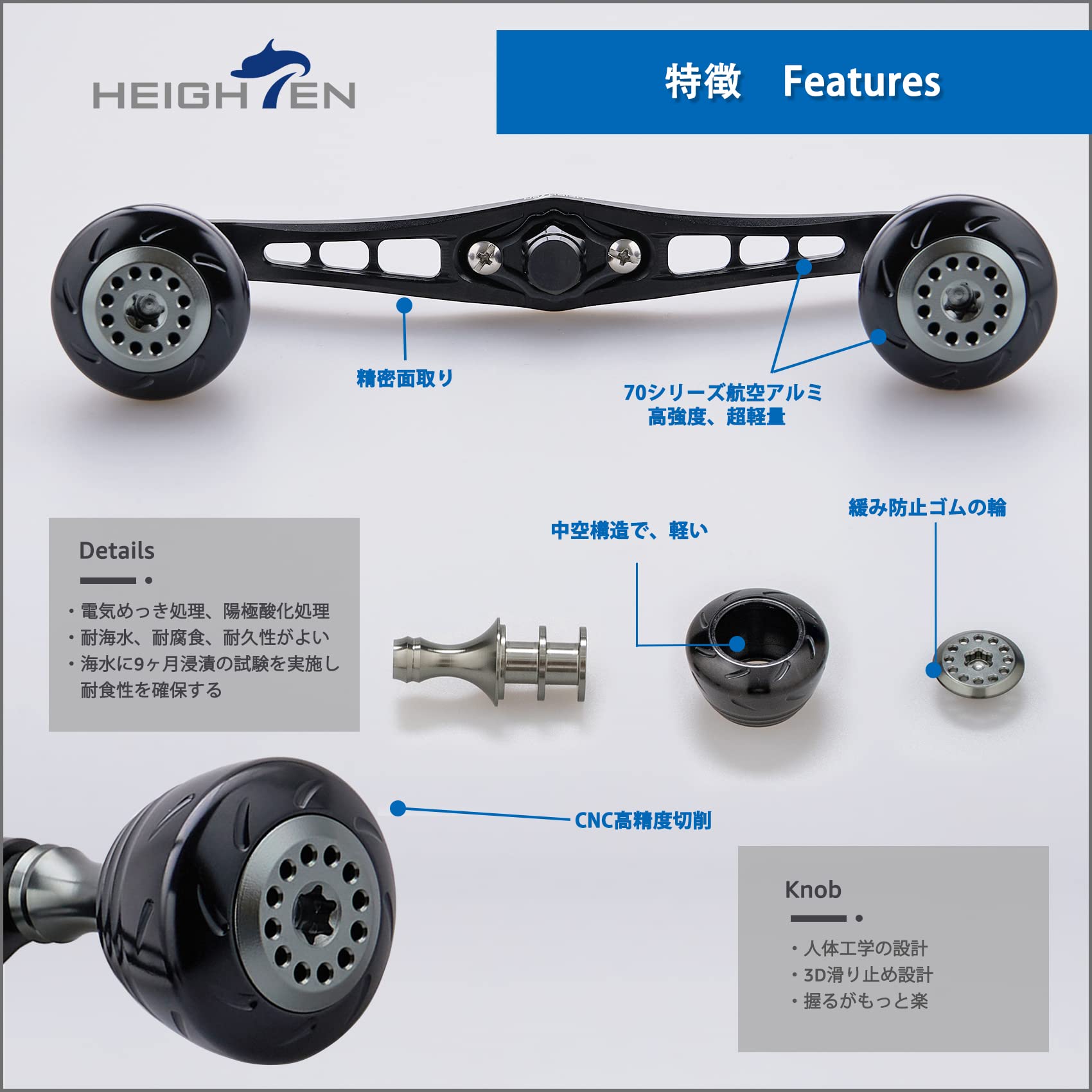 Amazon.co.jp: HEIGHTEN 120mm ベイト リール ハンドル シマノ ダイワ