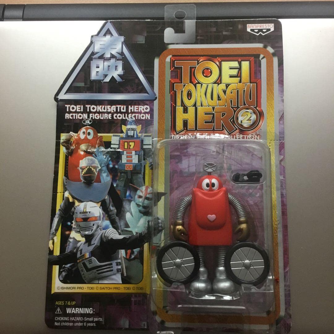 Amazon | 東映特撮ヒーロー2アクションフィギュアコレクション 