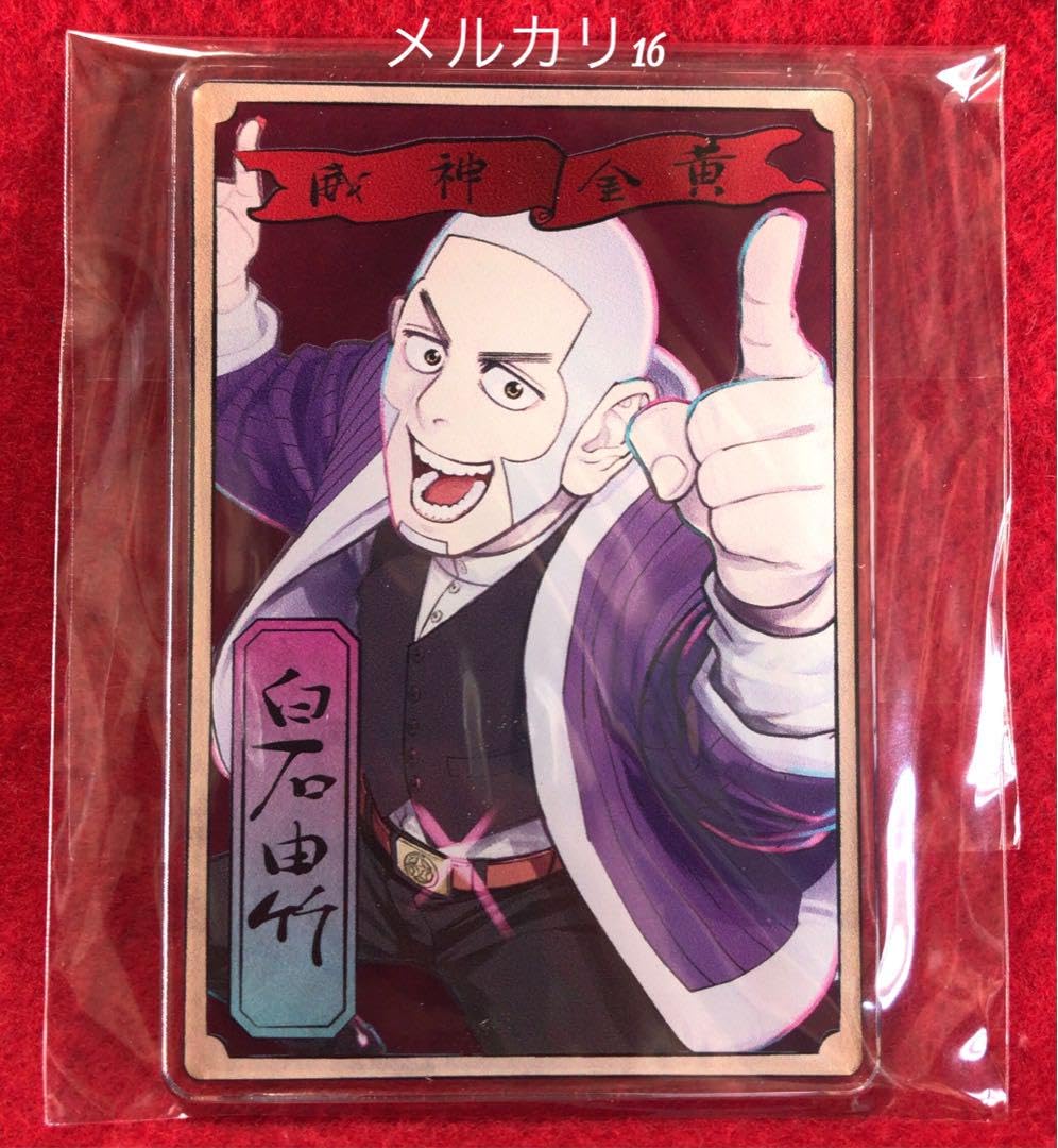 Amazon.co.jp: ゴールデンカムイ 原作 ステータスカード コレクション