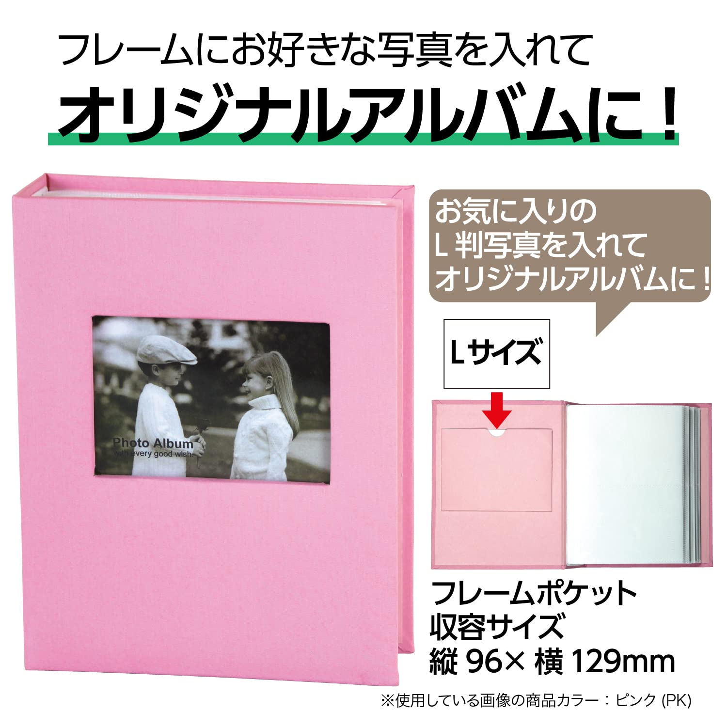 Amazon | セキセイ SEKISEI アルバム ポケット ハーパーハウス