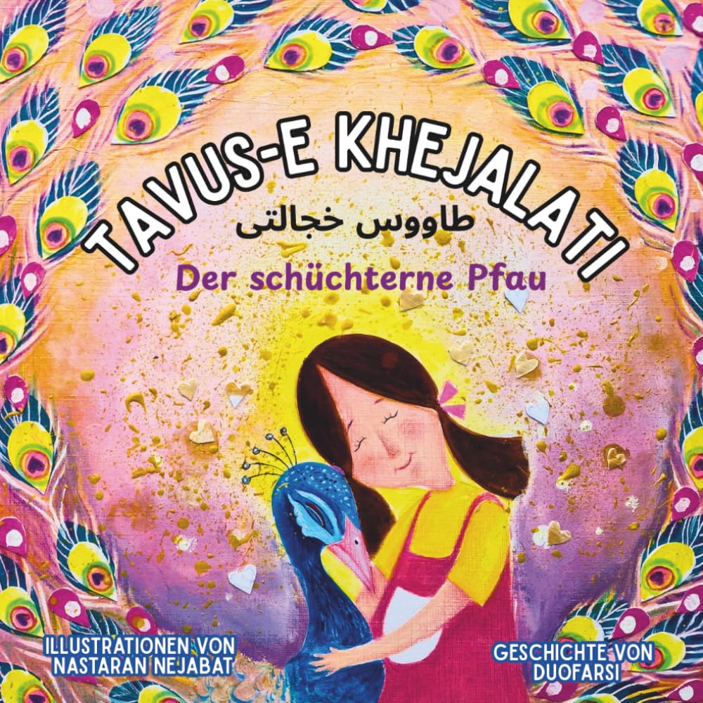 Tavus-e Khejalati - Der Schüchterne Pfau: Zweisprachig kinderbuch (Deutsch-Persisch/Farsi) (Zweisprachige Kinderbücher (Farsi-Deutsch))