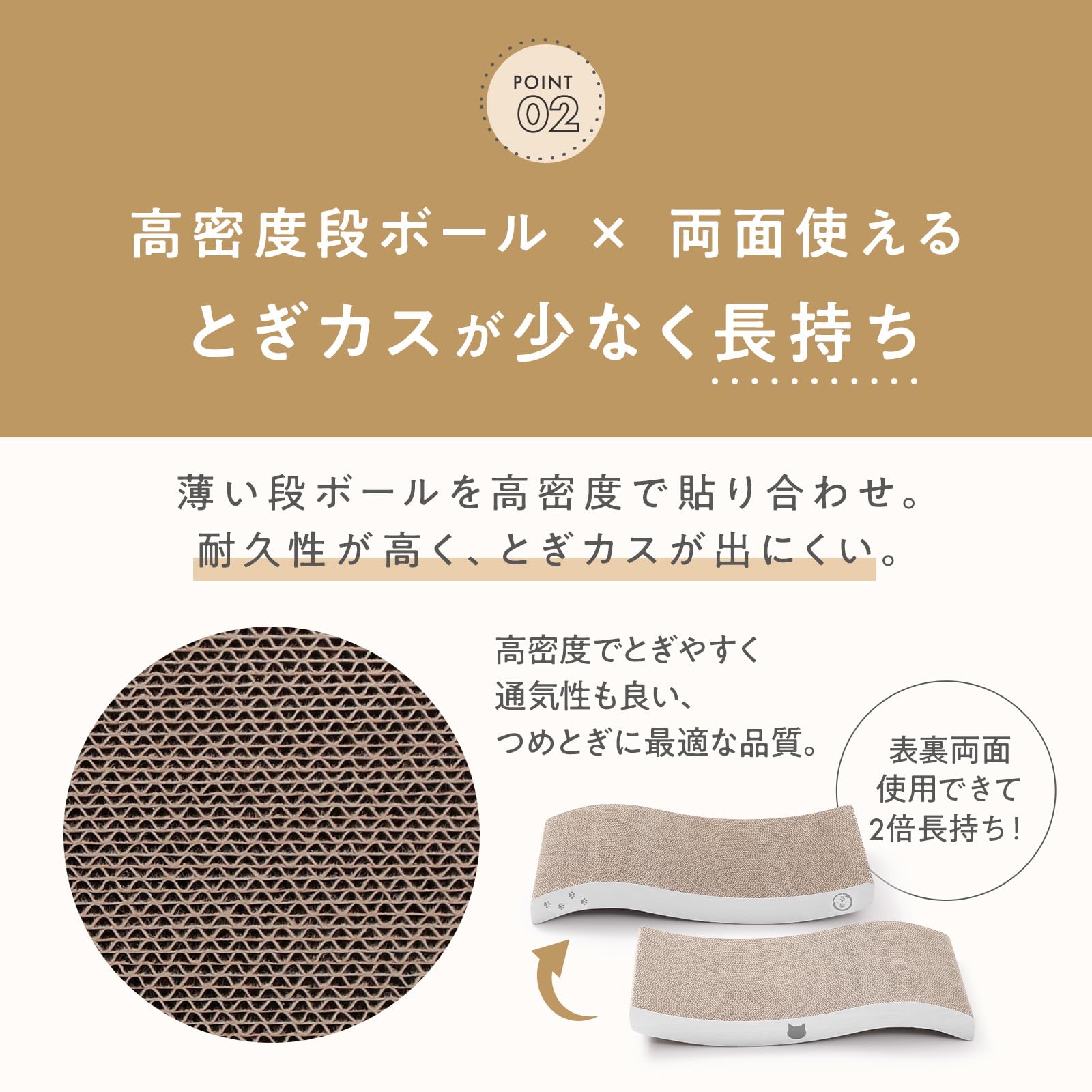 猫壱 爪研ぎ バリバリベッド ウェーブ ダークブラウン 猫用 段ボール - 5