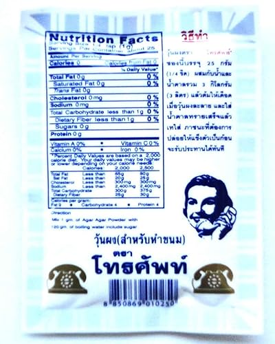 Miniatura 2 de Telephone Marca Agar Agar Polvo 0.88 oz.x2 Pack