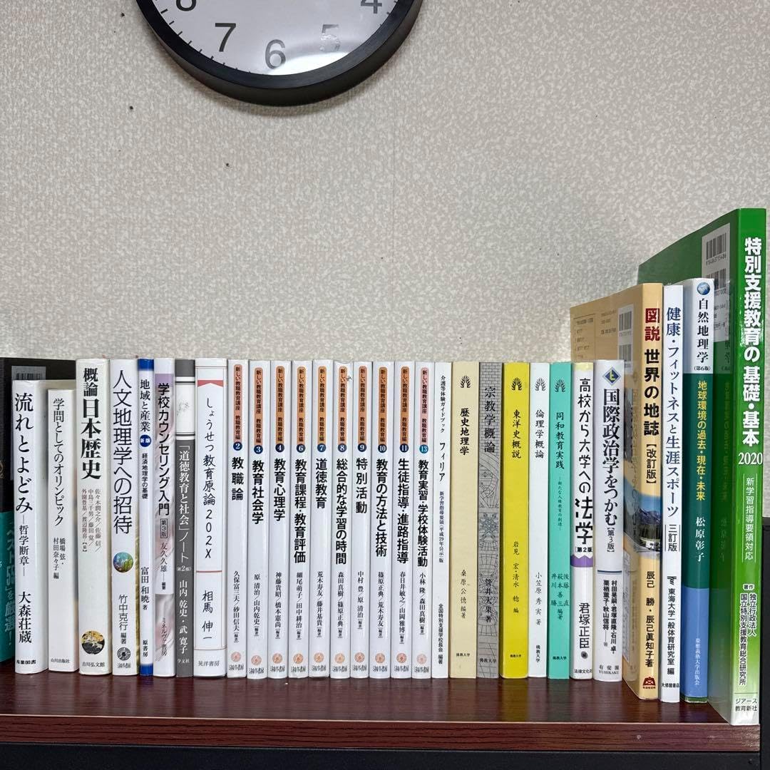 佛教大学 通信教育課程 教科書セット 佛教大学 通信課程 教科書セット