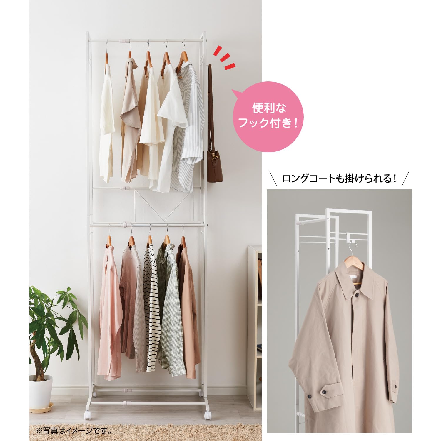 Amazon｜ベルカ(Belca) 省スペースにたっぷり収納! 2段ハンガーラック