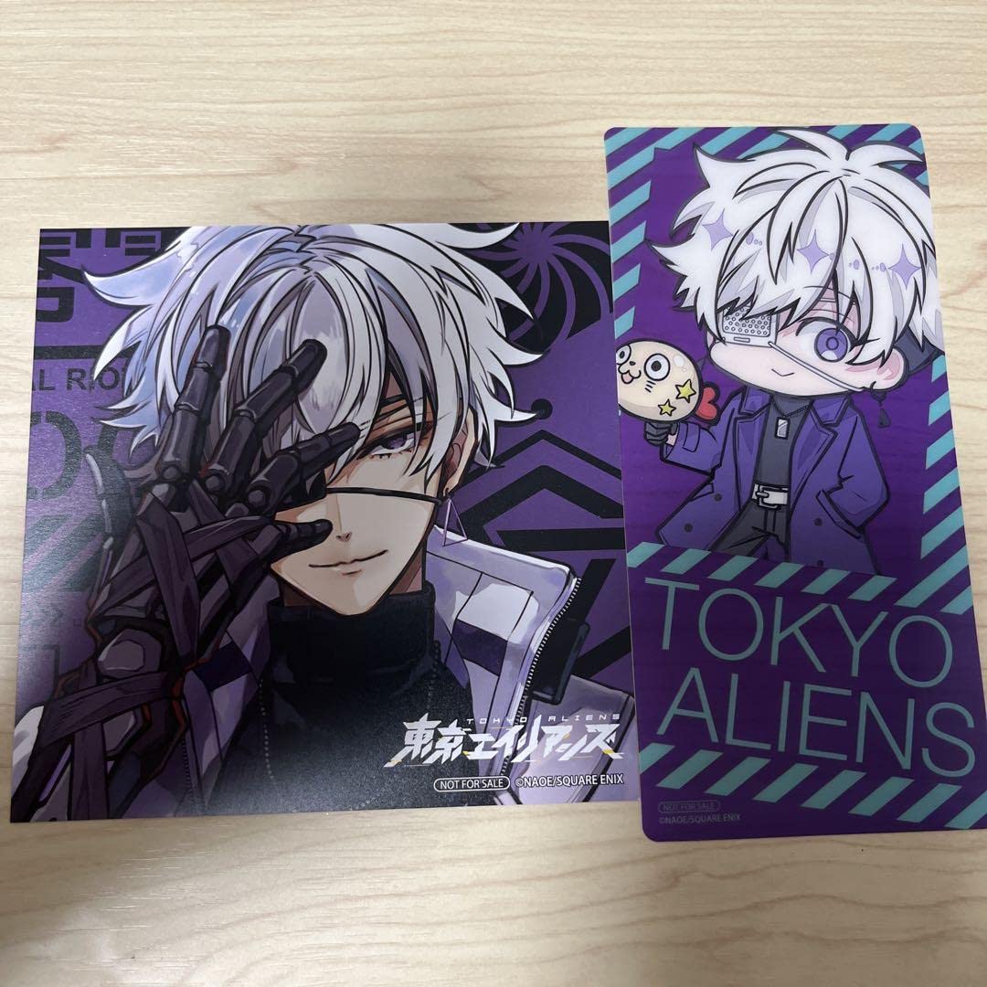 Amazon.co.jp: 東京エイリアンズ 雨宮零士 アニメイト特典 : おもちゃ