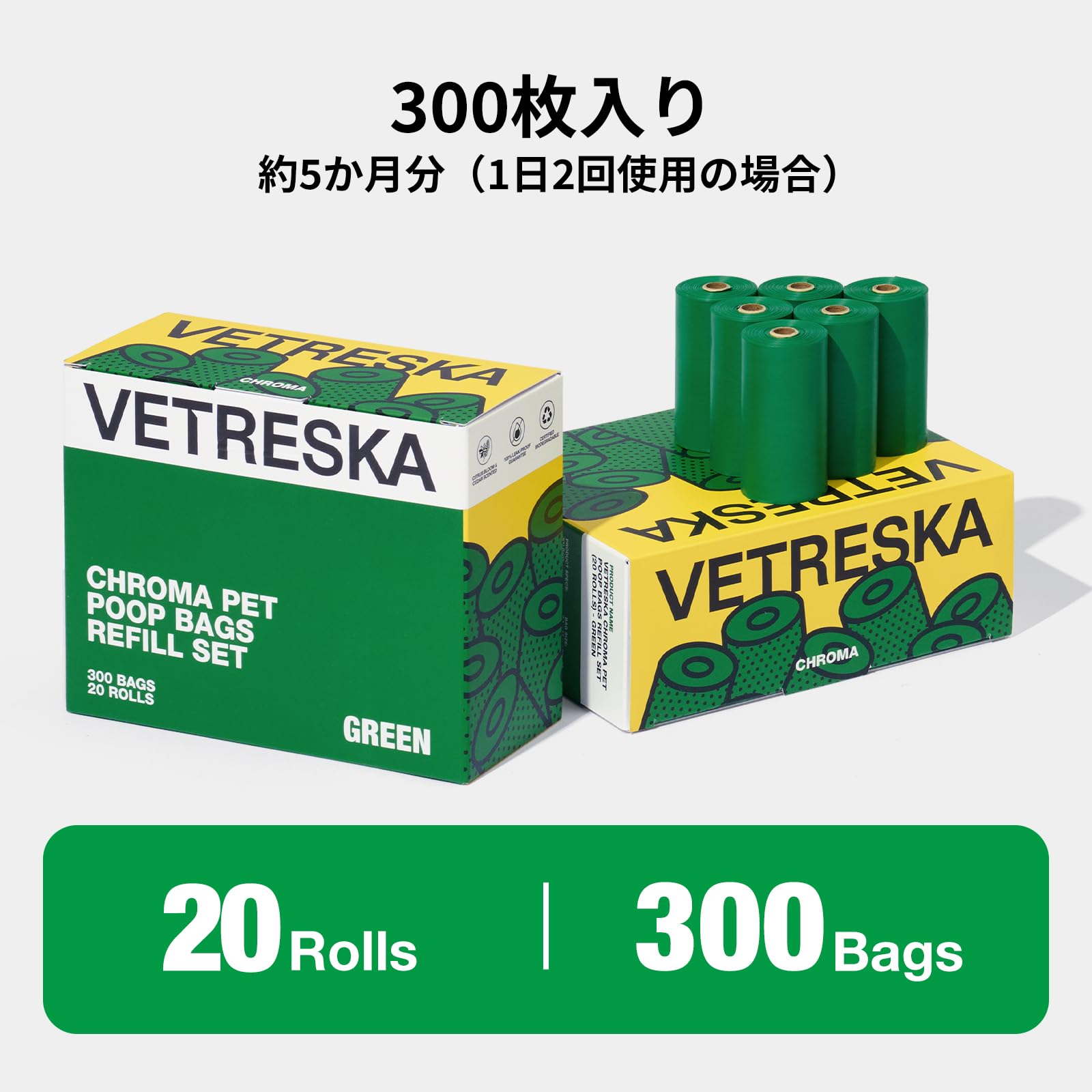 VETRESKA クローマ エチケット袋 (青) (12ロール)　漏れない VETRESKA クローマ エチケット袋 (青) (12ロール) 漏れない